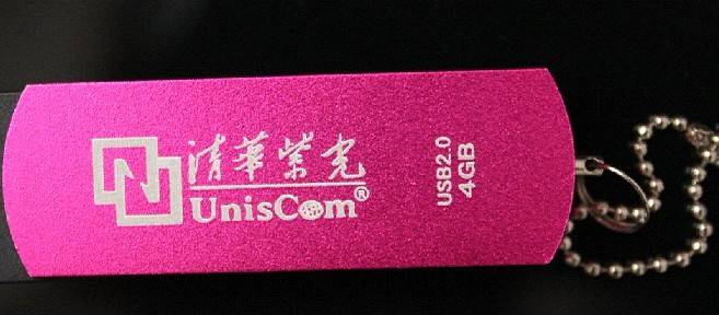 U盤激光雕刻