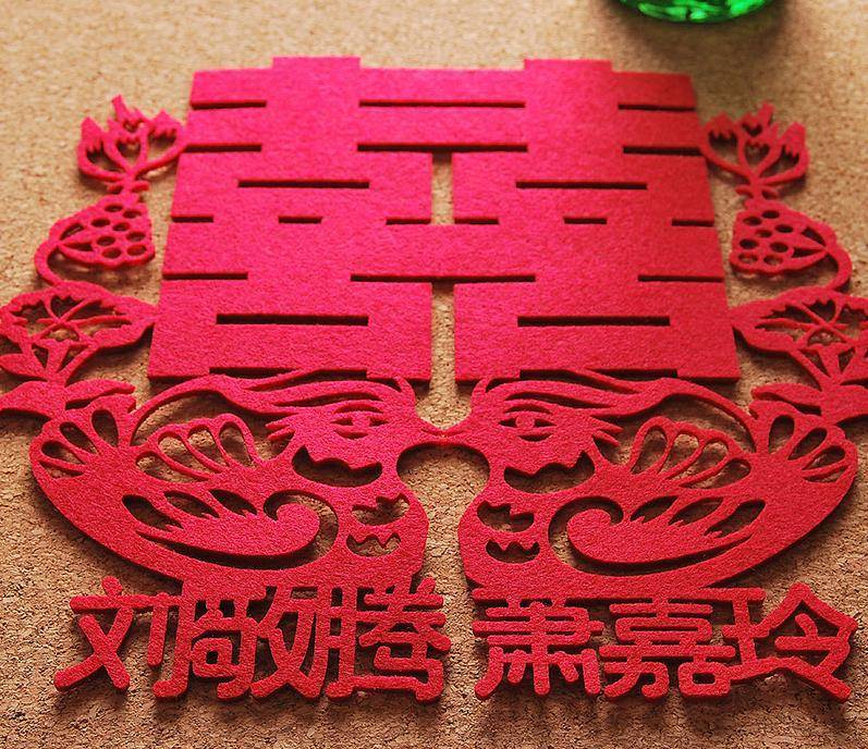 無紡布喜字牆貼