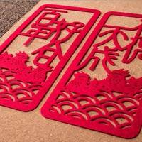 無紡布結婚小(xiǎo)對聯激光雕刻