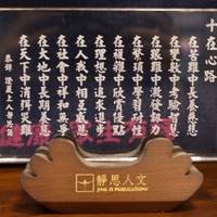 辦(bàn)公(gōng)擺件激光打标001