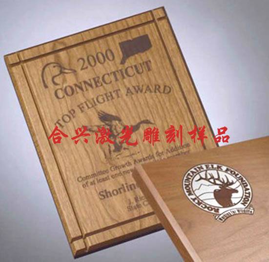 木(mù)相框激光鐳射